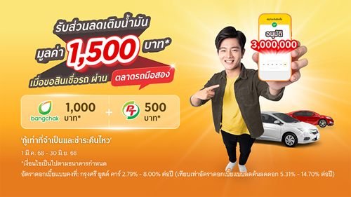 Autostation_Popup_Horizontal.png Autostation_Popup_Horizontal.png