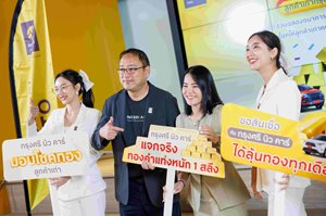 03-Krungsri-New-Car-Welcome-Back.jpg