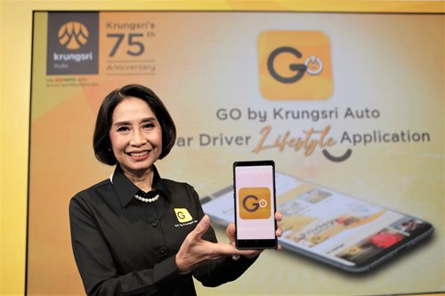 GO-Application-by-Krungsri-Auto-แอปพลเคชนทเชอมโลกแหงไลฟสไตลและการขบขไวในมอคณ.jpg