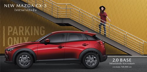 CX-3_BASE.JPG