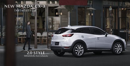 CX-3_STYLE.JPG