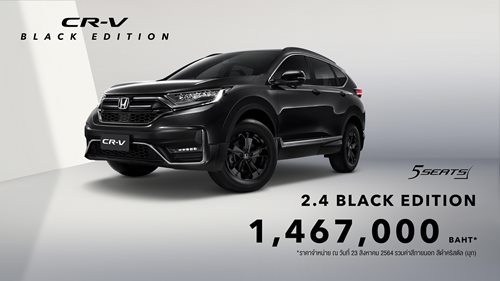 VDO_New-Honda-CR-V_BLACK-EDITION-_Price.jpg