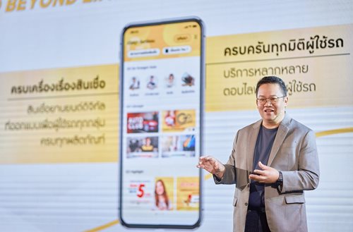 นายคงสน-คงคา-ประธานคณะเจาหนาทดานธรกจสนเชอยานยนต-ธนาคารกรงศรอยธยา-จำกด-(มหาชน)_3.jpg