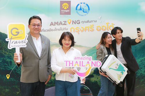 กรงศร-ออโต-ประกาศความรวมมอกบการทองเทยวแหงประเทศไทย-สรางอโคซสเตมใหม_3-(1).JPG