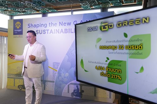 บรรยากาศงานแถลงขาว_3-(1).JPG