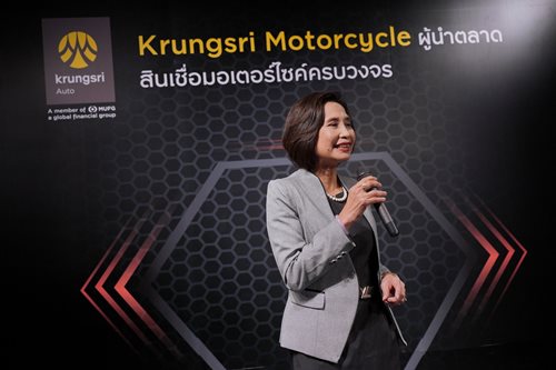 นางกฤตยา-ศรสนท-กรรมการผจดการใหญ-บรษท-อยธยา-แคปปตอล-ออโต-ลส-จำกด-(มหาชน)-2.JPG
