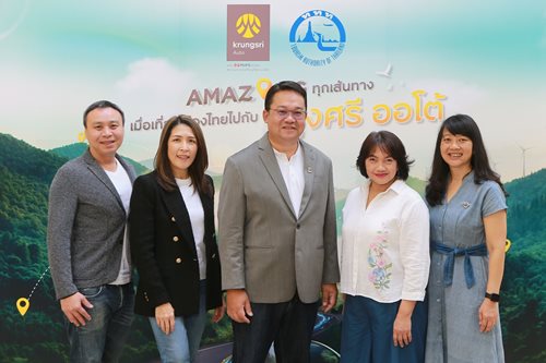กรงศร-ออโต-ประกาศความรวมมอกบการทองเทยวแหงประเทศไทย-สรางอโคซสเตมใหม_4.JPG