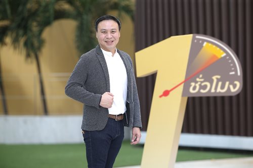 02-นายพรเทพ-ถรสนทรากล.jpg