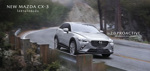 CX-3_P~1.JPG