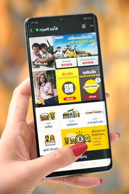 Krungsri-Auto-LINE-Official-Account.JPG