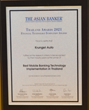 Asian-Banker-Awards-2021.png