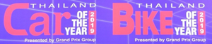 Car-Bike-of-the-Year-2019.png Car-Bike-of-the-Year-2019.png