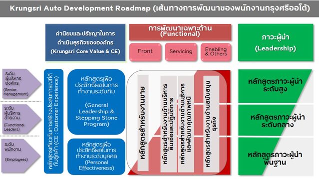 learning-growth-img1.jpg