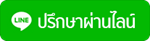 LINE-BT.png