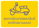 TEST-DRIVE_BOTTON-01-(1).png