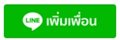 add-friend.jpg