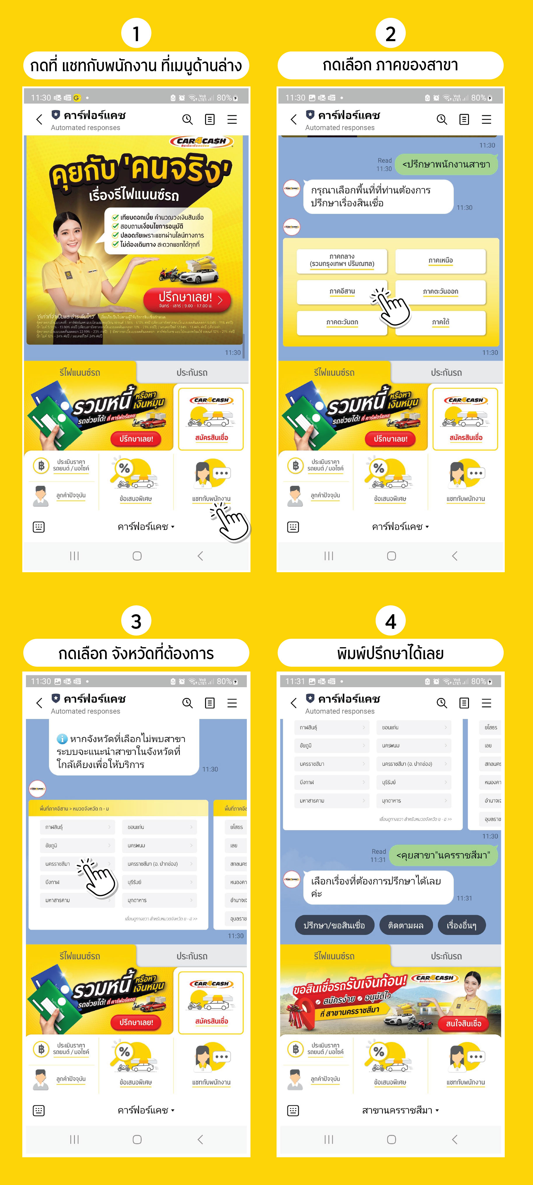 ตัวอย่างภาพ