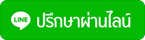 LINE-BT.png LINE-BT.png