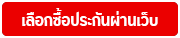 Apply-Insurance.png