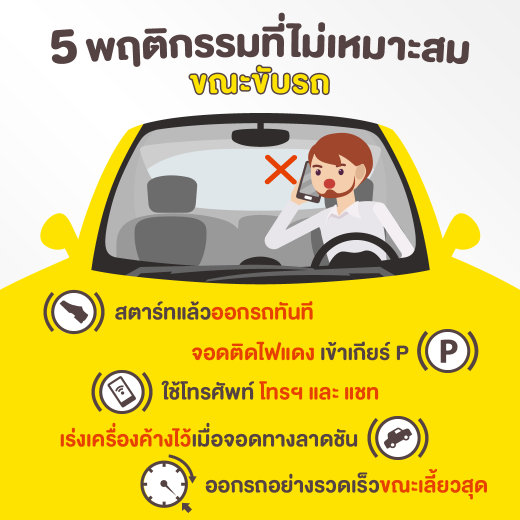 5-driving-prohibition_infographic.png 5-driving-prohibition_infographic.png