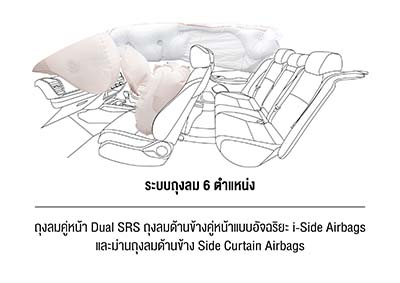 6-airbags-(1).jpg