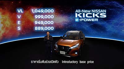 All-New-NISSAN-KICKS-e-POWER_01.jpg