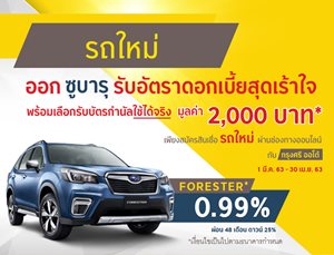 Subaru720X550.jpg