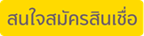 Submit-bt-yl.png Submit-bt-yl.png