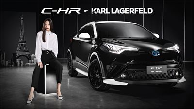 Toyota-CH-R-by-Karl-Lagarfeld-1.jpg