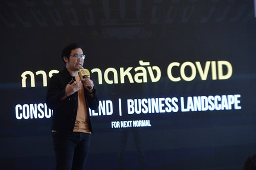 เผยมมมองตอพฤตกรรมผบรโภคและทศทางธรกจทเปลยนไป-ทผประกอบการรถยนตมอสองควรร-โดย-นายสโรจ-เลาหศร-(1).jpg