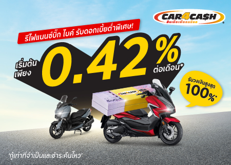 C4C-BB_King-of-loan_260420-01.jpg