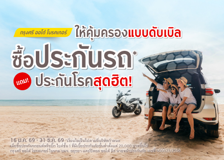 KA_FAMKID_Thumbnail-02.jpg KA_FAMKID_Thumbnail-02.jpg