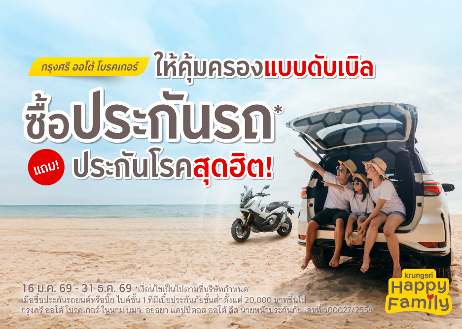 KA_FAMKID_Thumbnail-02-(1).jpg