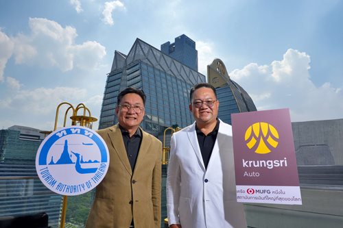02-Krungsri-Auto-X-TAT.jpg
