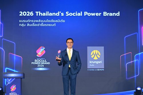 Krungsri-Auto-2026-Social-Power-Brand_04-(1).JPG