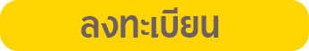 Register-BT.png