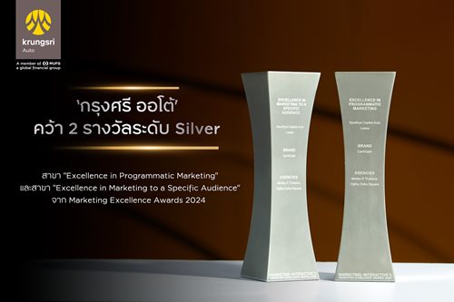 Krungsri-Auto-secures-two-Marketing-Excellence-Awards-2024_02.jpg