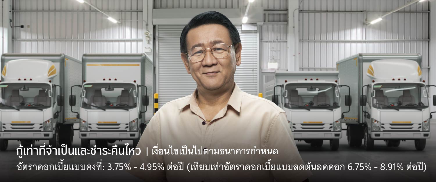 Truck-KA-720x300.jpg Truck-KA-720x300.jpg