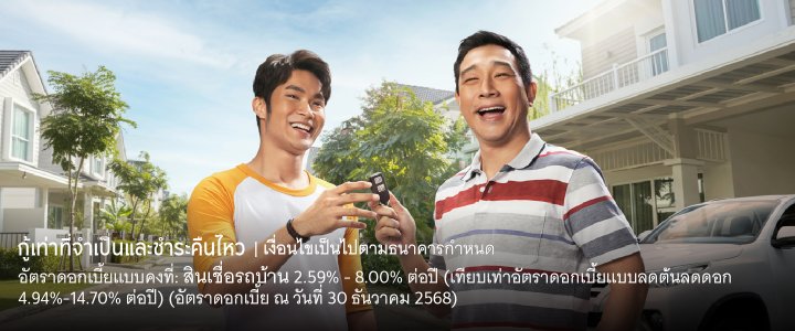 RodBaan-KA-720x300.jpg