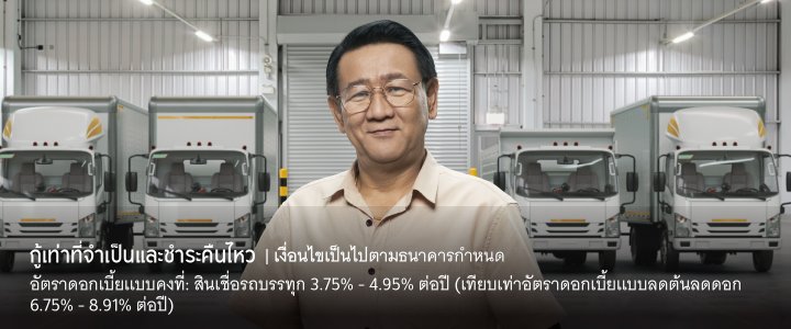 Truck-KA-720x300.jpg