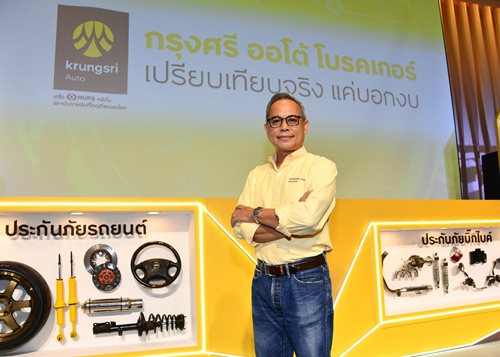 นายไพโรจน-ชนครฑ-ประธานกรรมการ-บรษท-อยธยา-แคปปตอล-ออโต-ลส-จำกด-(มหาชน).jpg