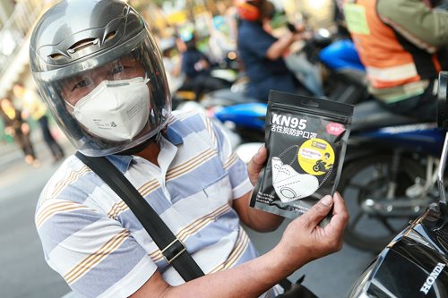 กรงศรออโตรวมแจกหนากากอนามย_01.JPG กรงศรออโตรวมแจกหนากากอนามย_01.JPG