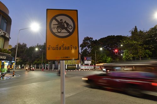 การเลอกใชภาษาถนเปนอกหนงกลวธทชกชวนใหคนเลงเหนอนตรายทอาจเกดขนจากพฤตกรรมประมาทเลนเลอบนทองถนน.JPG